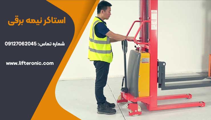 Semi-electric stacker